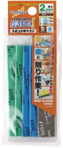 God File 2mm-thick 3 Types B Set