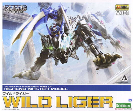 Zoids: Wild Liger