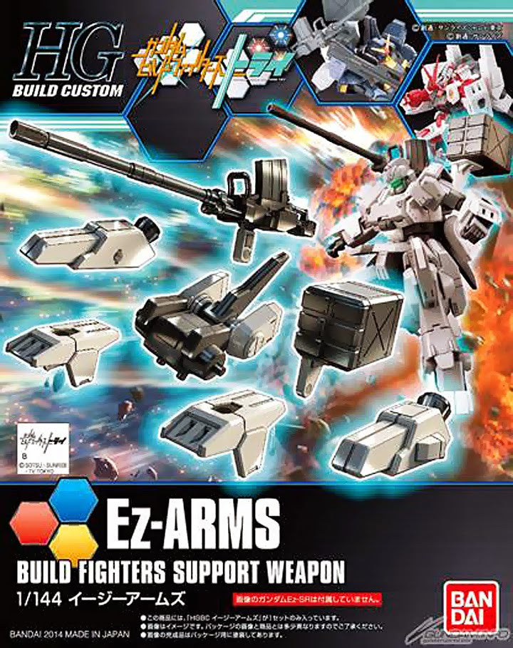 HGBC 1/144 #016 Ez-ARMS