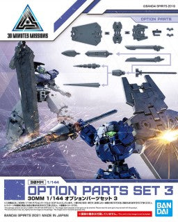 30MM 1/144 OPTION PARTS SET 3