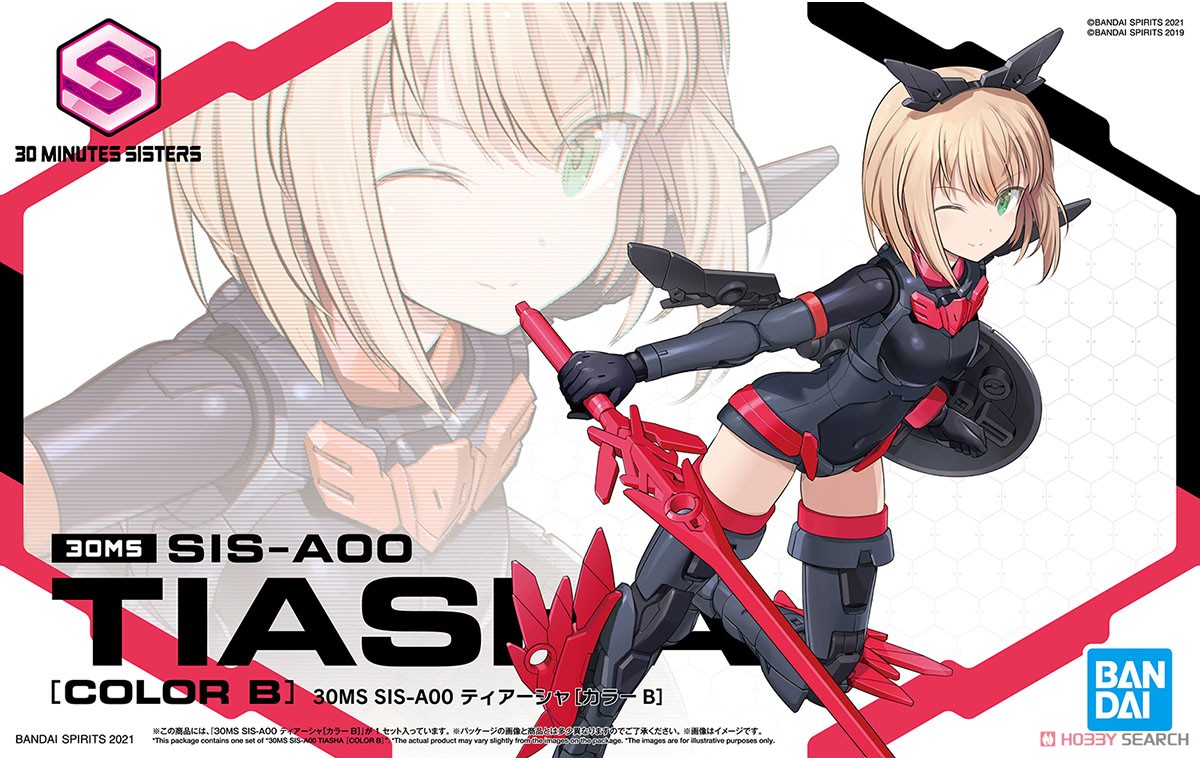 30MS SIS-A00 Tiasha (Color B)