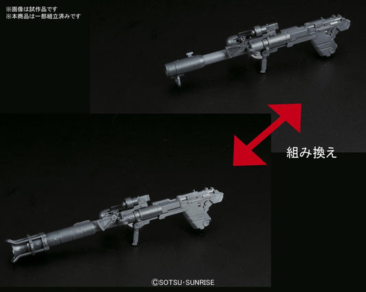 EXP SYSTEM WEAPON 007 (1/144)