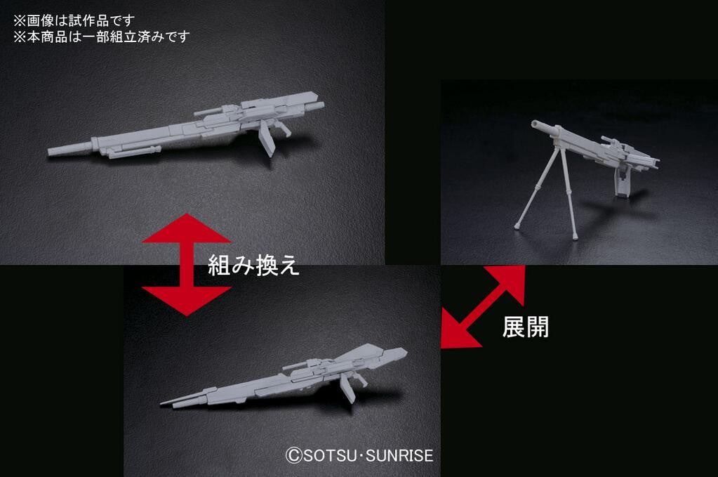 EXP SYSTEM WEAPON 008 (1/144)