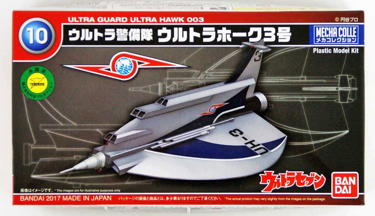 #10 Ultraman Series: Ultra Hawk 03 – R4LUS