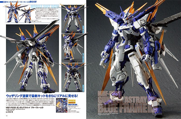 Dengeki Hobby January 2015 + Build Burning Head