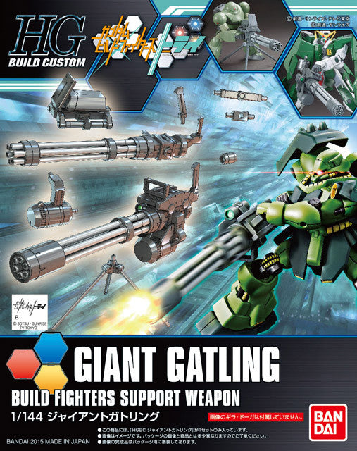 HG 1/144 Giant Gatling
