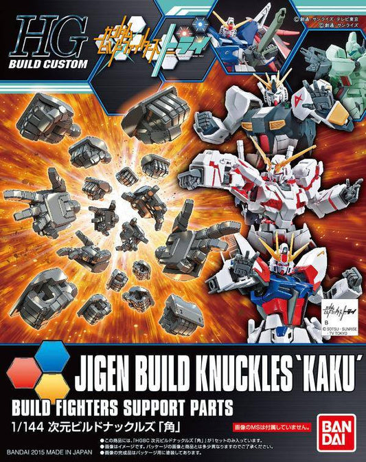 HGBC 1/144 #024 Jigen Build Knuckles 'Kaku'