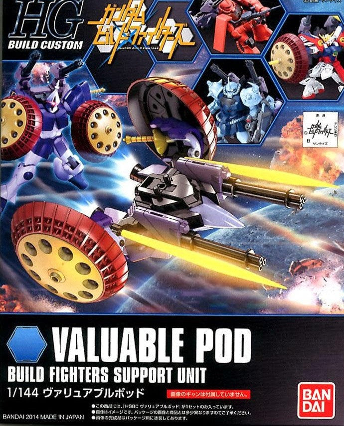HGBC 1/144 #013 Valuable Pod