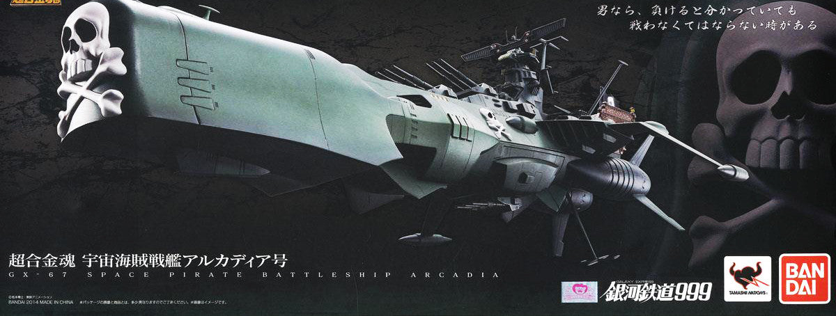 Soul of Chogokin GX-67 Space Pirate Battle Ship Arcadia