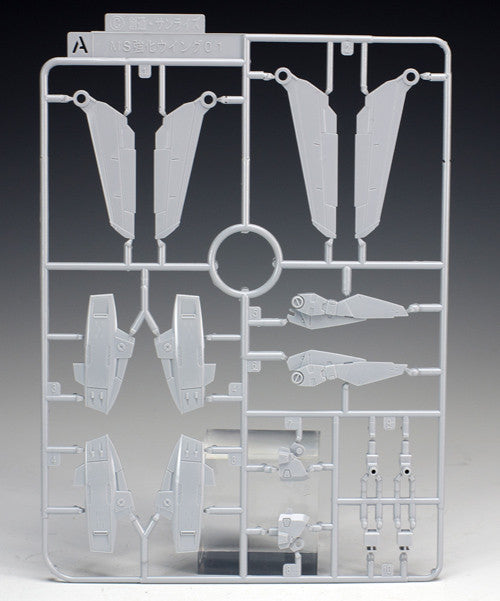 Builders Parts - HD MS Wing 01