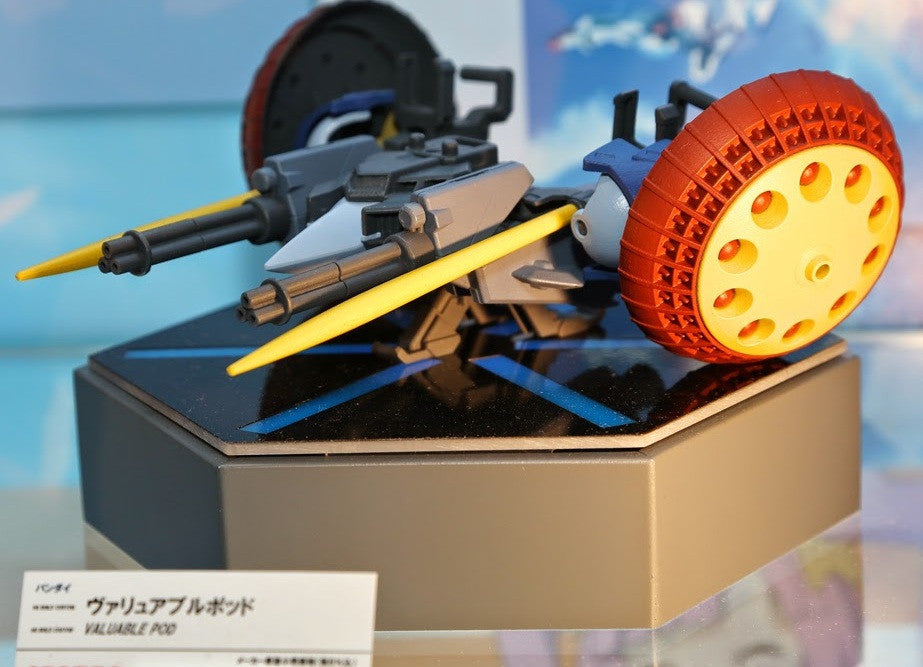 HGBC 1/144 #013 Valuable Pod