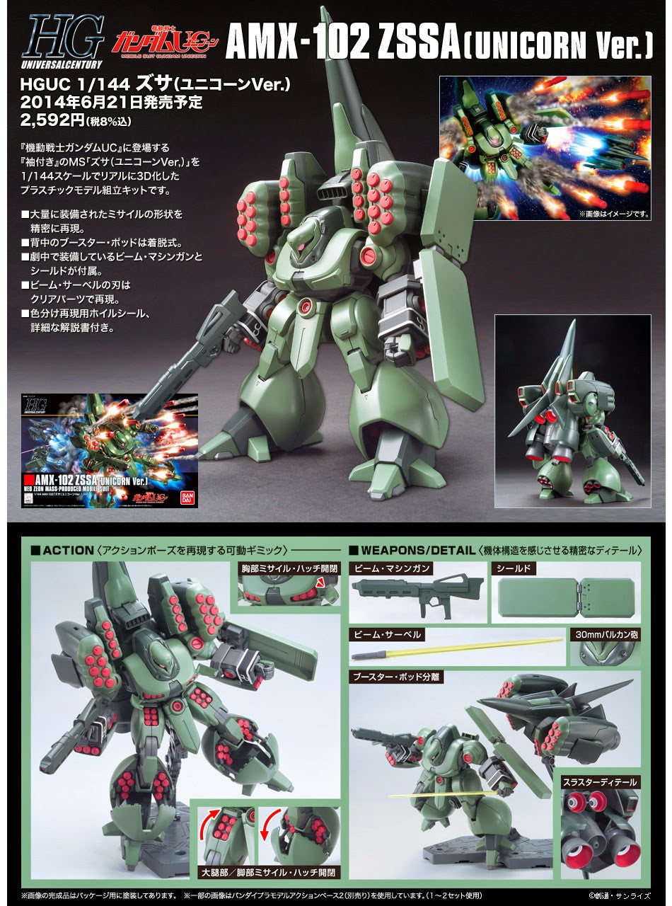 HG 1/144 AMX-102 Zssa [Unicorn Ver.]