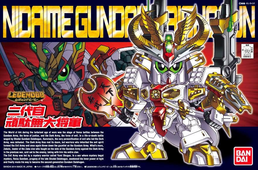 SD BB #395 Nidaime Gundam Daishogun