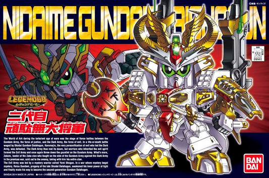SD BB #395 Nidaime Gundam Daishogun