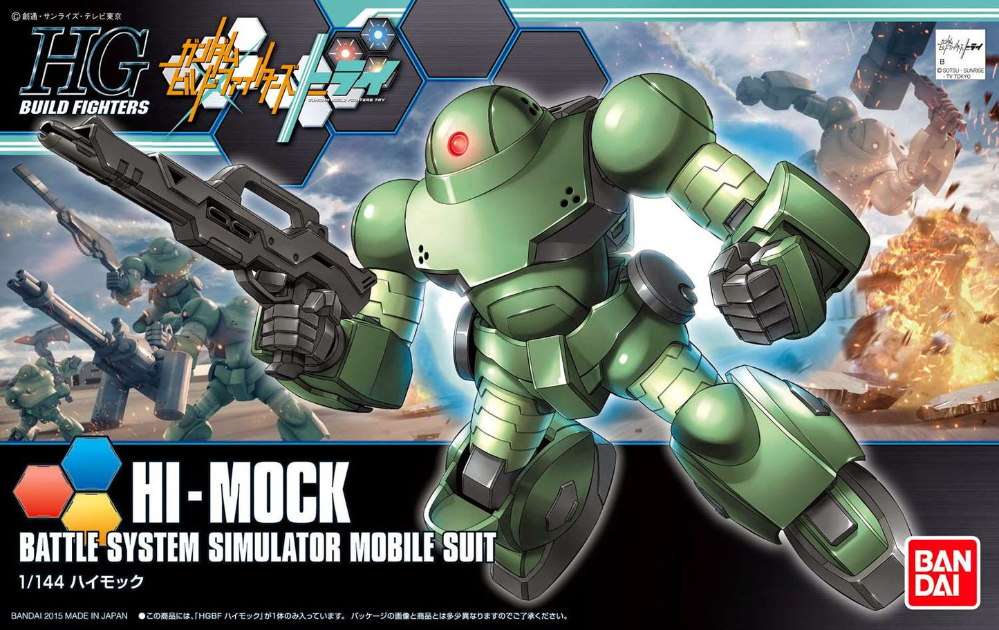 HG 1/144 High Mock