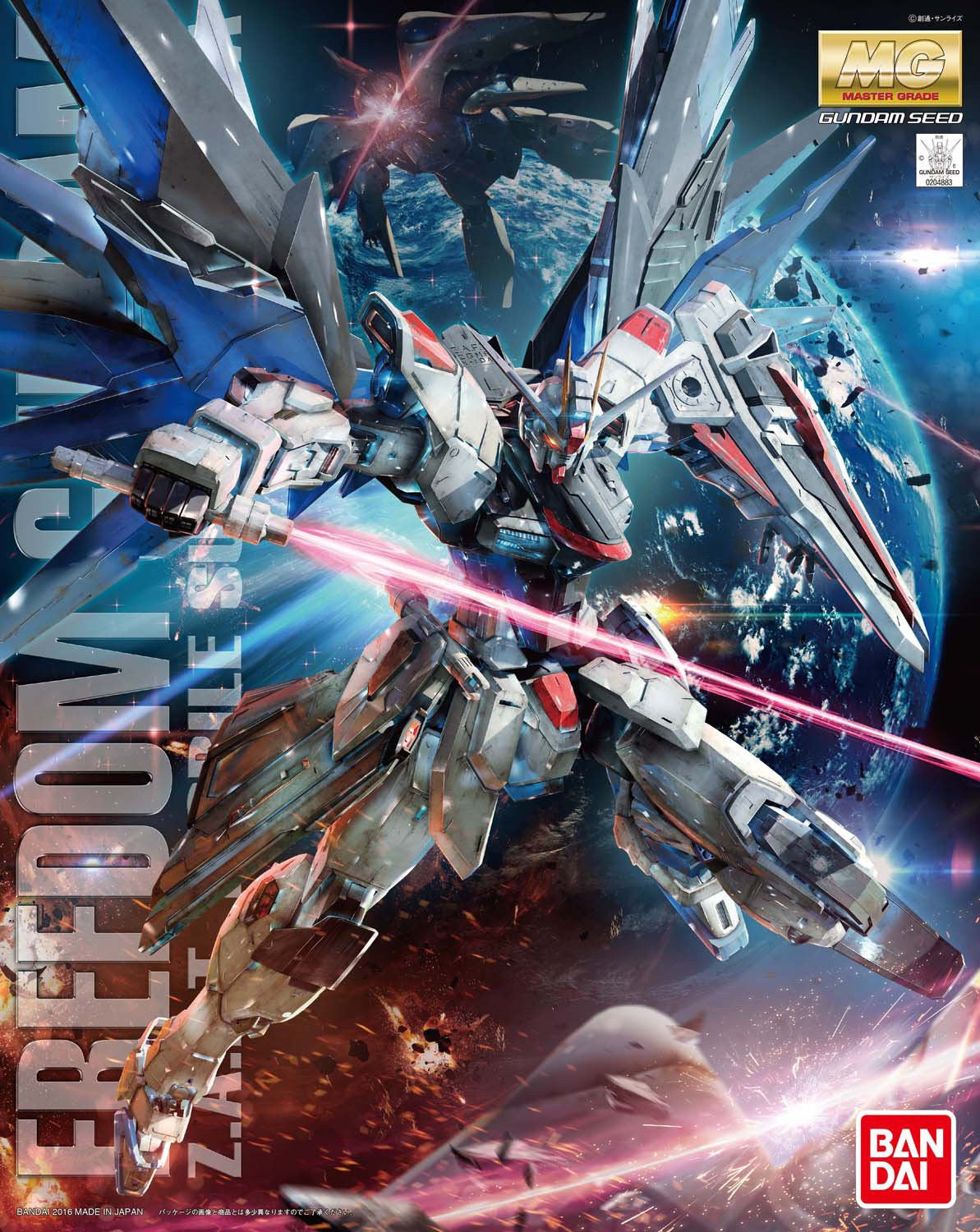 MG 1/100 Freedom Gundam Ver. 2.0 – R4LUS