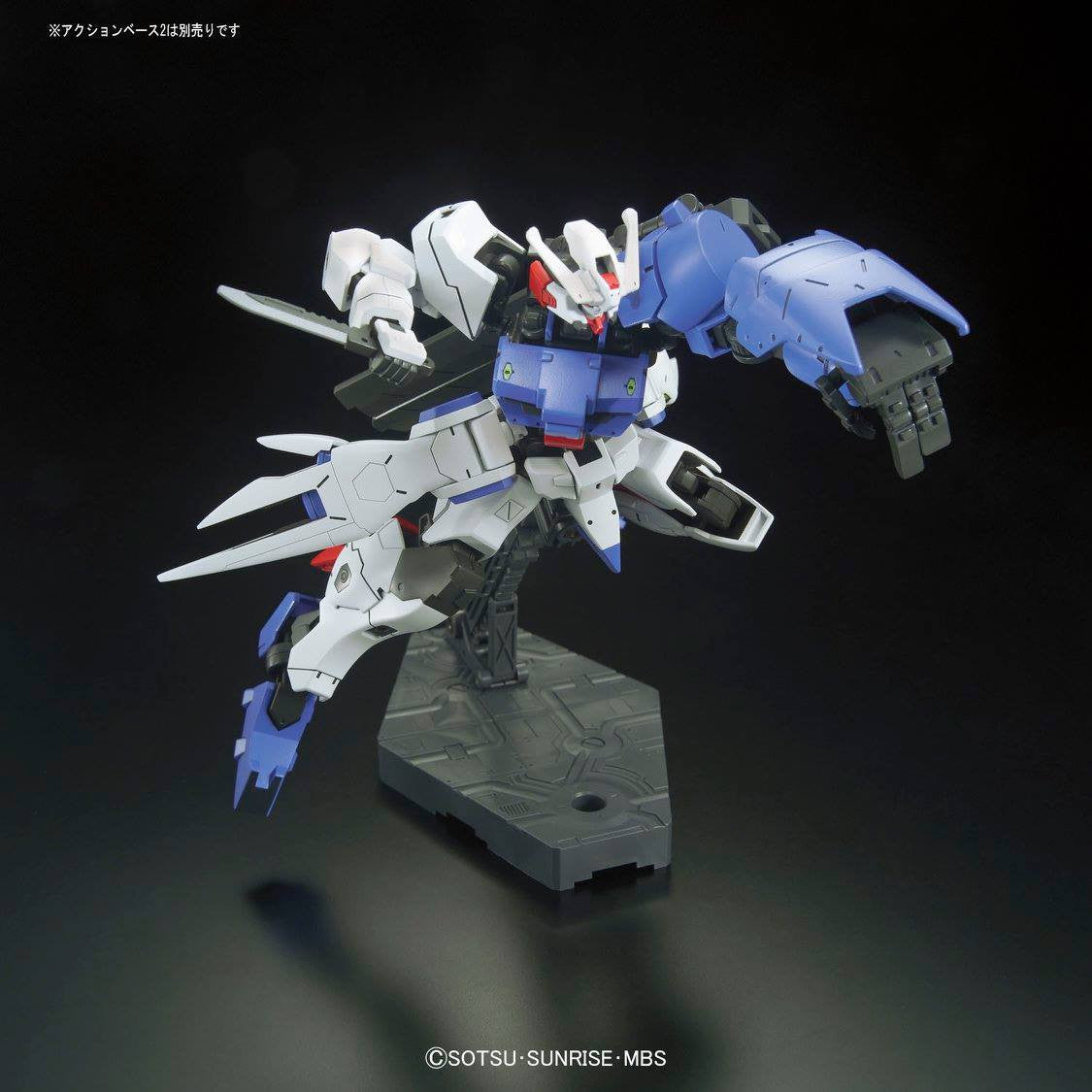 HG 1/144 Gundam Astaroth