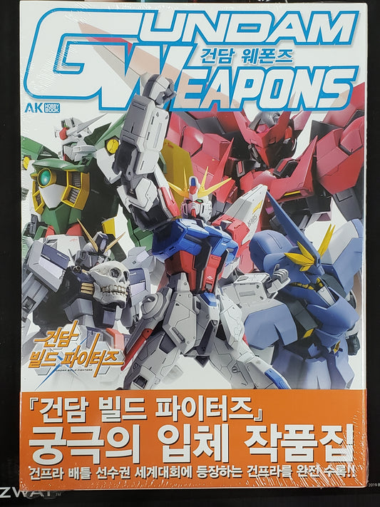 Gundam Weapons [GUNDAM BUILD FIGHTERS: A WORLD CHAMPIONSHIP]