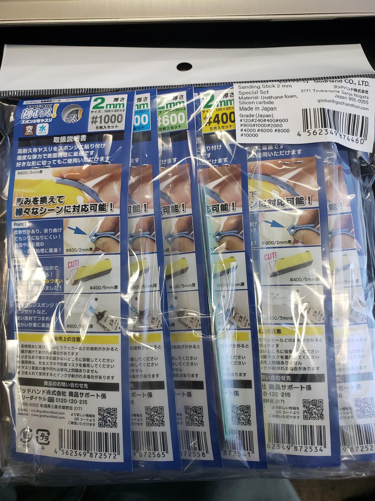 God Hand - Lucky Bag Sanding Stick 2mm Set