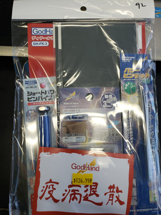 God Hand - Lucky Bag Detail Up Set