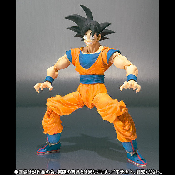 Goku Dragon Ball Z S.H.Figuarts