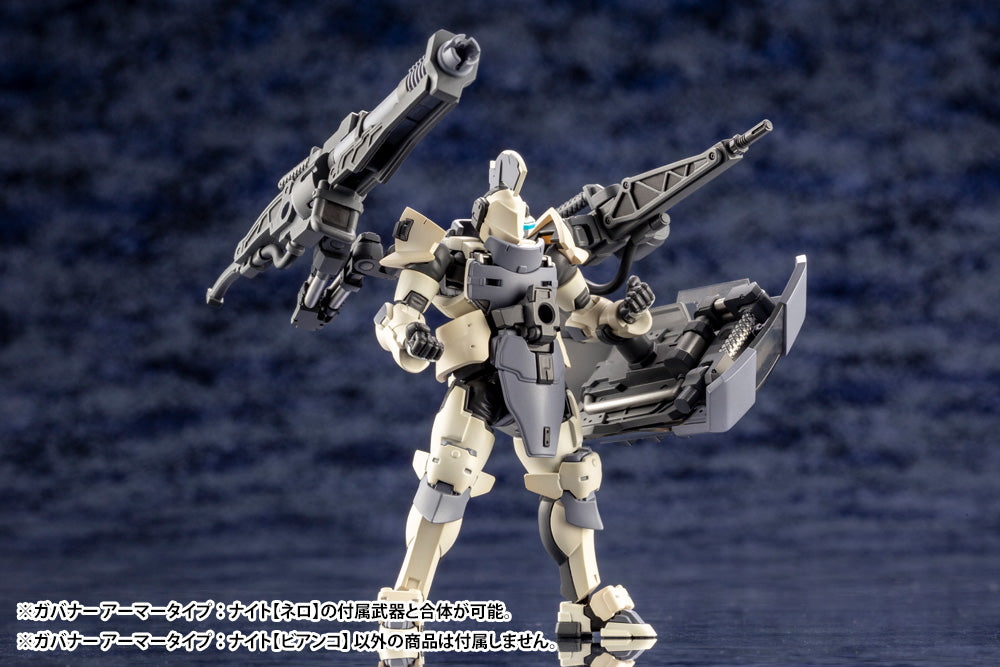 Governor Armor Type [Bianco]