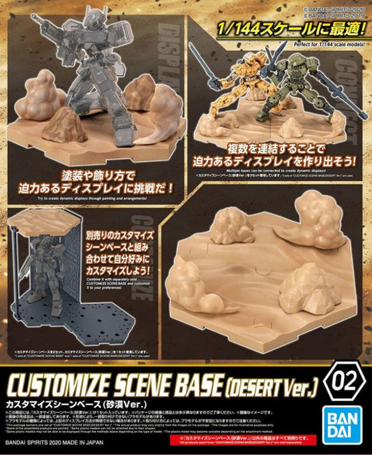 30MM Customize Scene Base #02 Desert Version