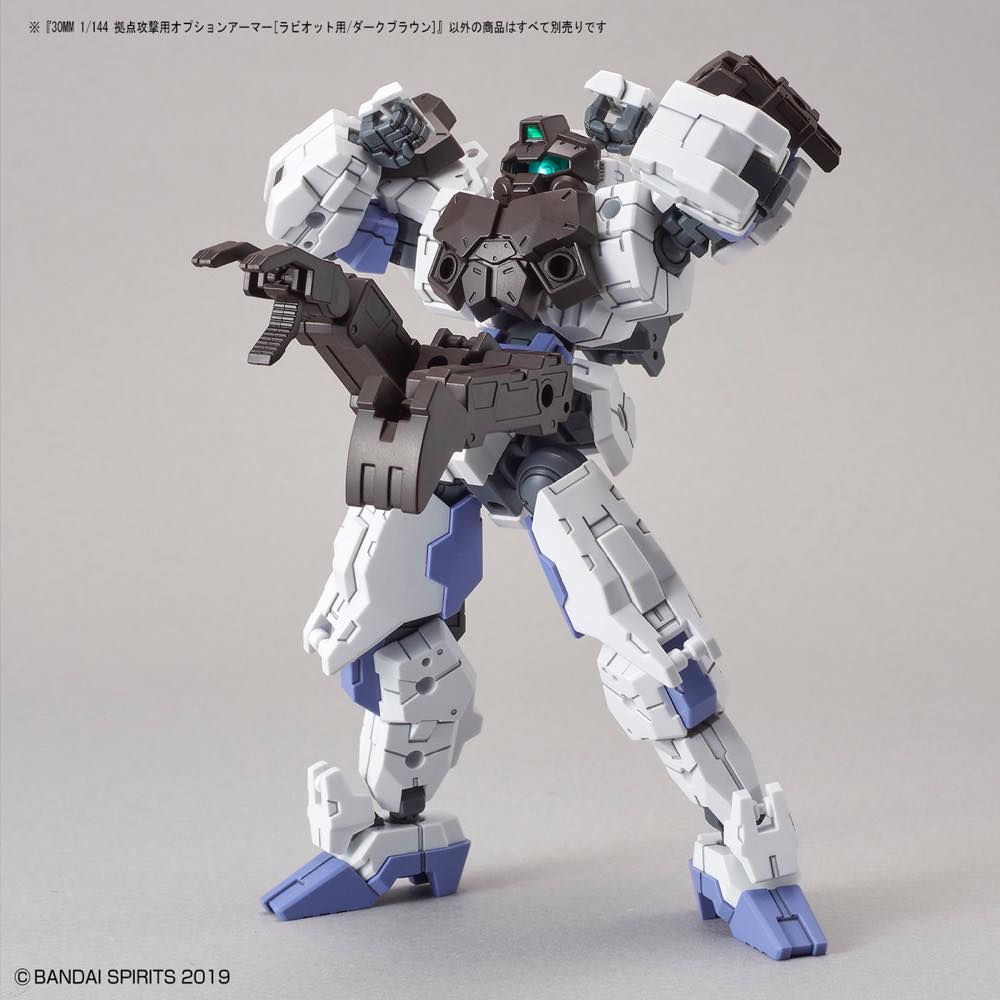 30MM 1/144 #OP-16 Option Armor for Base Attack [Rabiot Exclusive / Dark Brown]