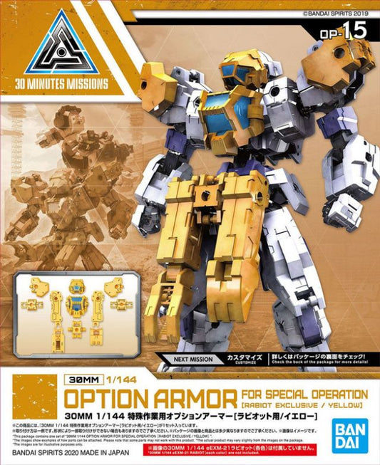 30MM 1/144 #OP-15 Option Armor for Special Operation [Rabiot Exclusive / Yellow]