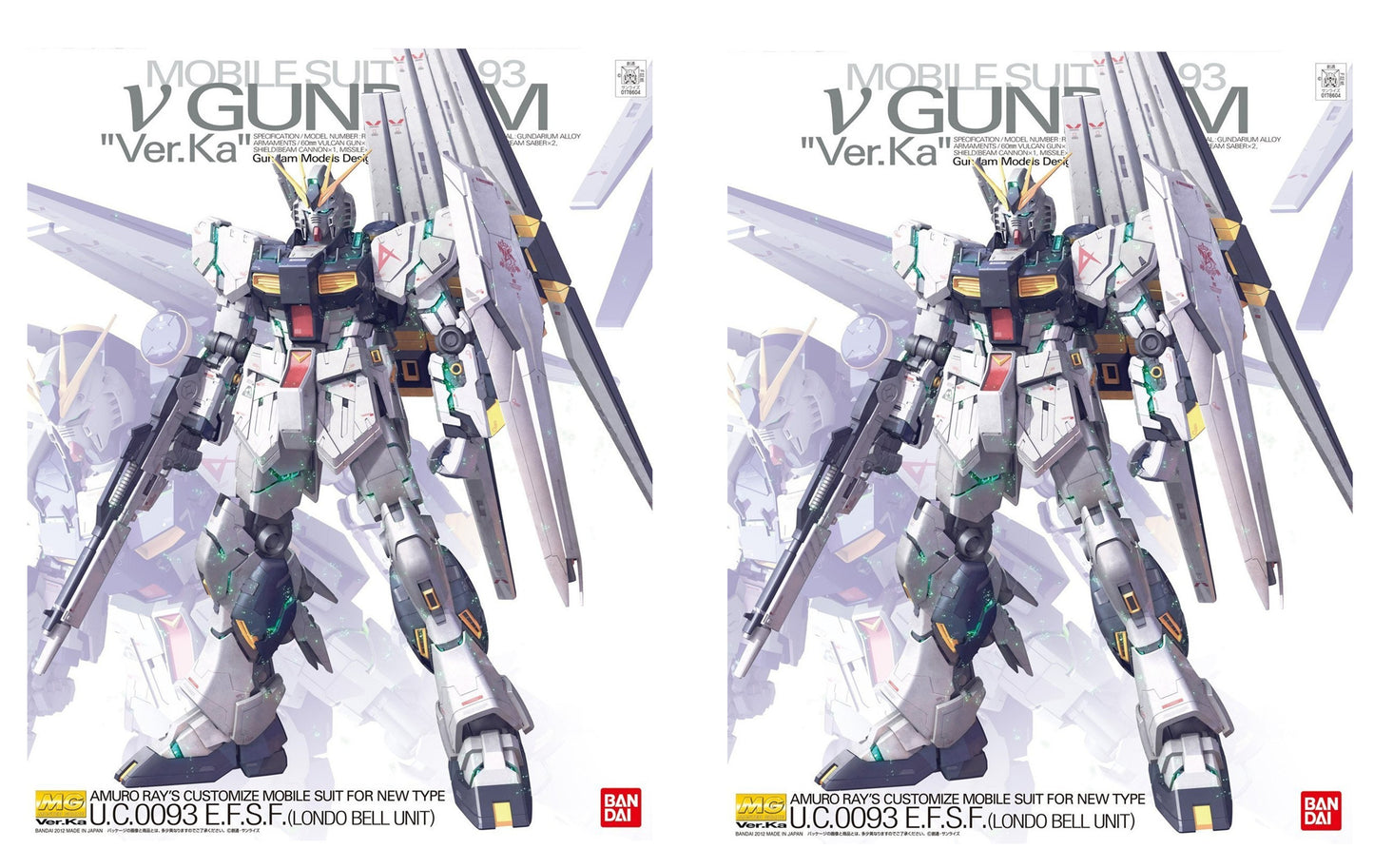 Side 3 Metal Set-Nu Gundam Ver. Ka