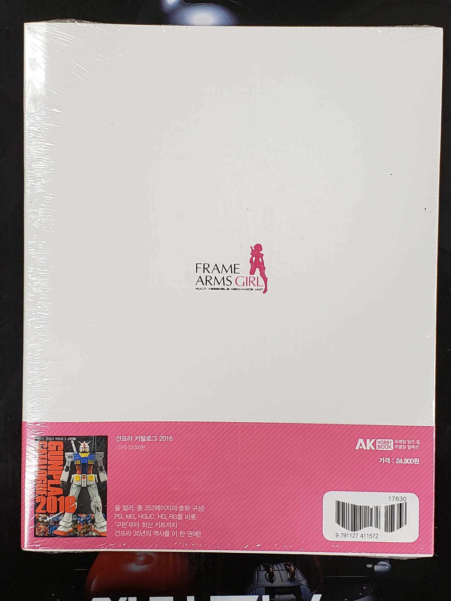 FRAME ARMS GIRL MODELING COLLECTION