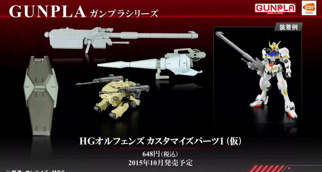HG 1/144 Iron Blooded Orphans Customized Parts Set 1