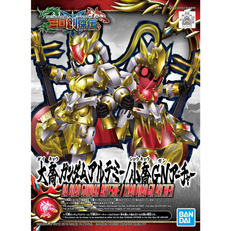 SD Da Qiao Gundam Artemie/ Xiao Qiao GN Archer Set