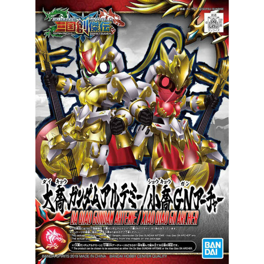 SD Da Qiao Gundam Artemie/ Xiao Qiao GN Archer Set