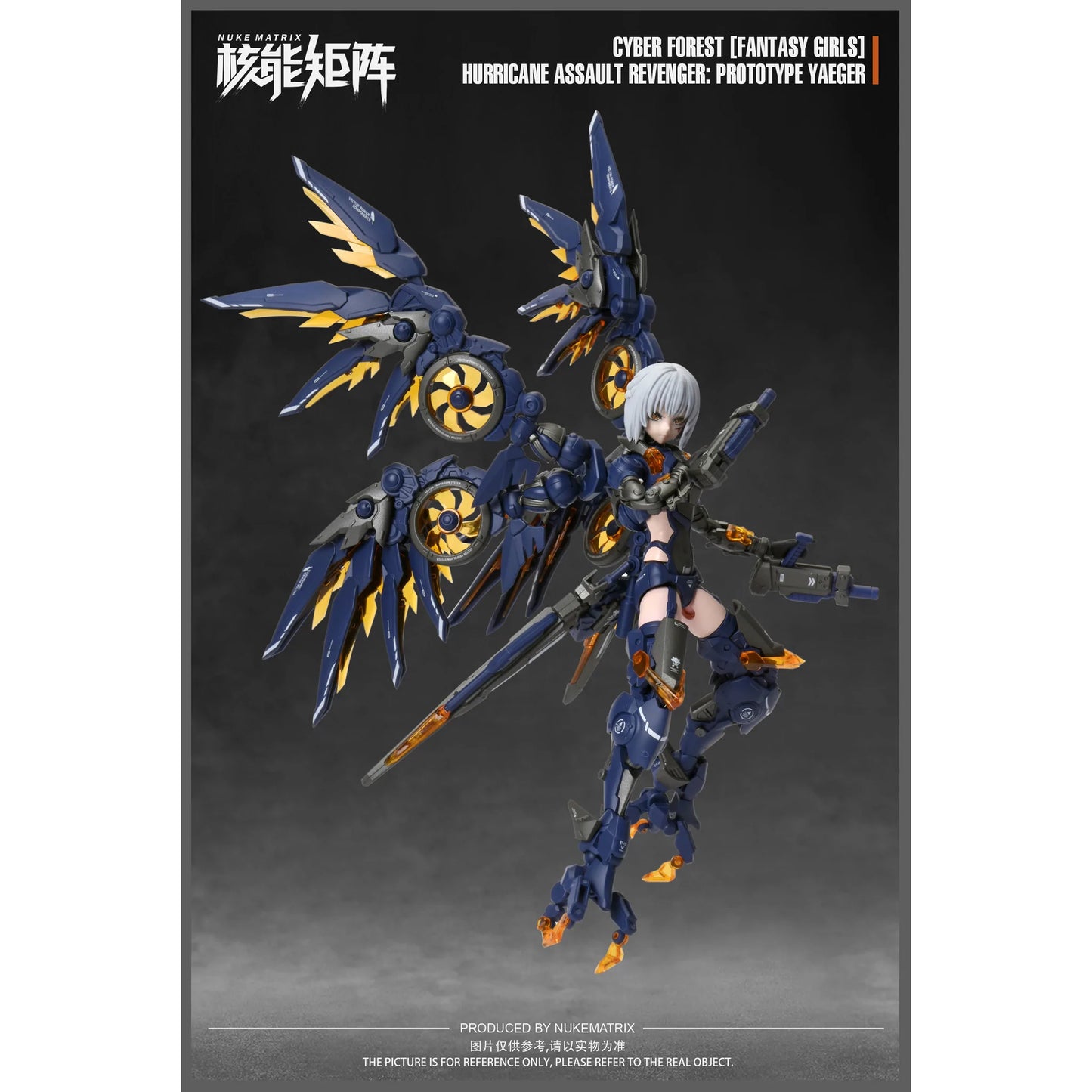 1/12 CYBER FOREST [FANTASY GIRLS] HARPY