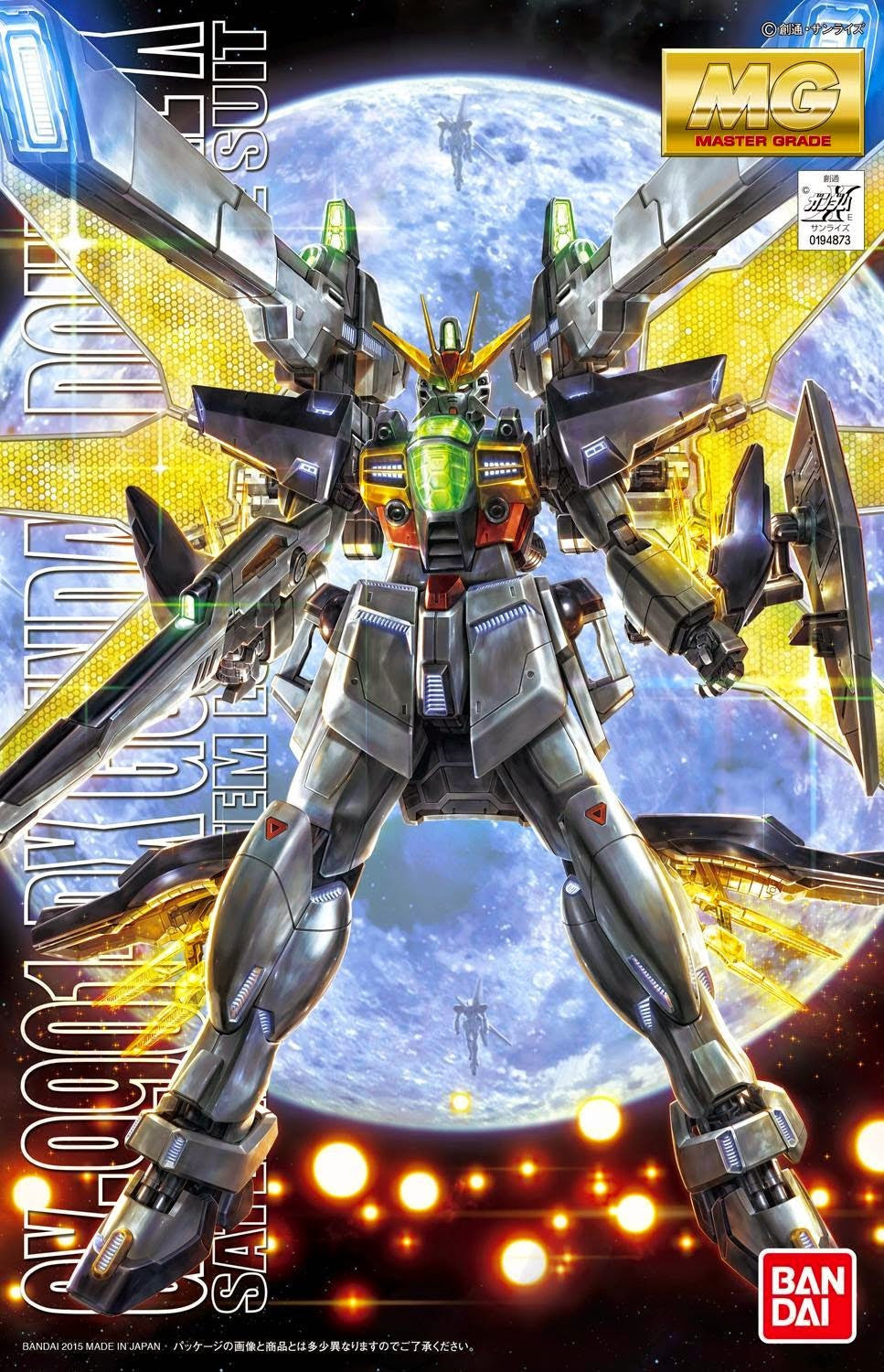 MG 1/100 Gundam Double X
