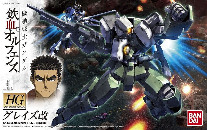 HG 1/144 Graze Kai
