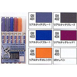 Gundam Marker Set  Real Touch Marker