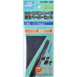 Mr.Polisher II #800-#1000
