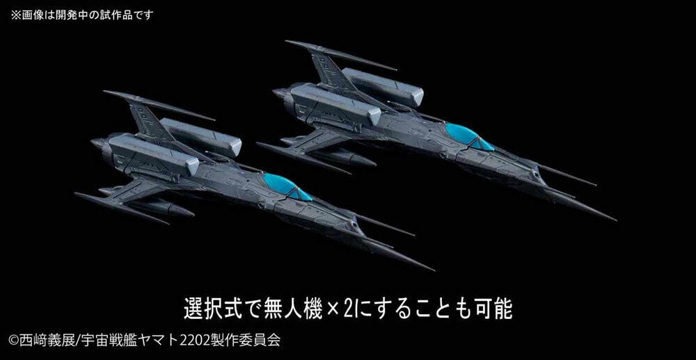 Mecha Collection - Star Blazers 2202 #12 Type 0 Model 52 bis Autonomous Space Fighter Black Bird Set