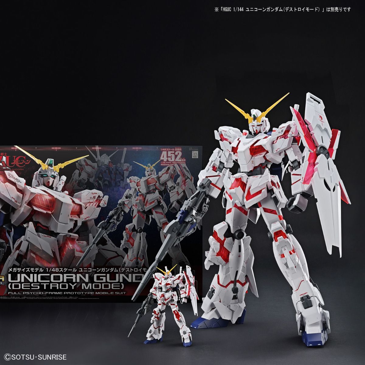 Mega Size Model 1/48 Unicorn Gundam [Destroy Mode]