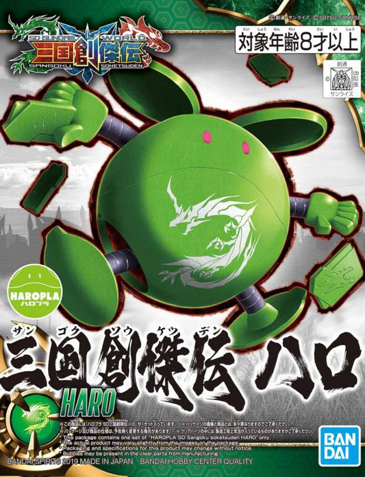 SD Sangoku Soketsuden #16 Haro