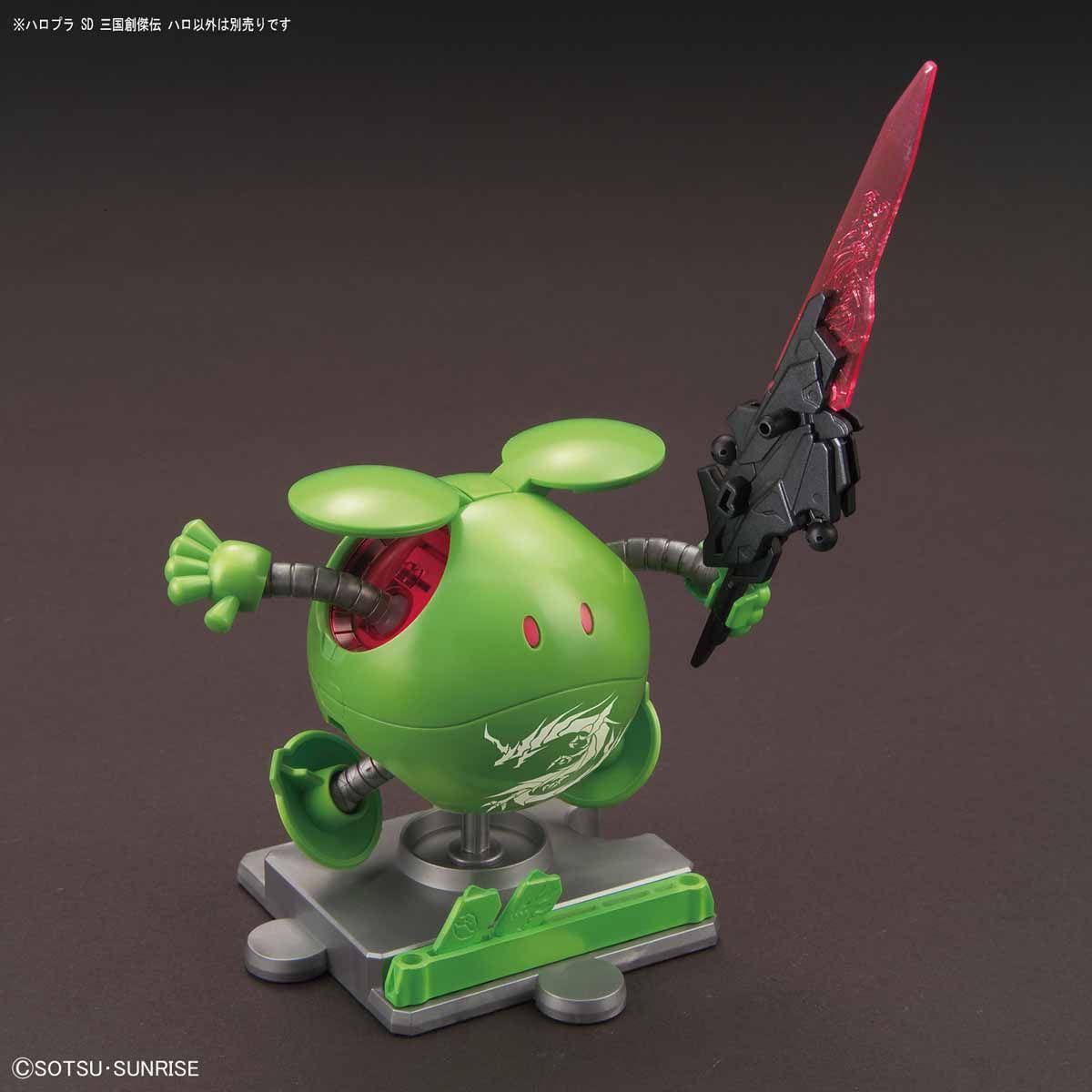 SD Sangoku Soketsuden #16 Haro