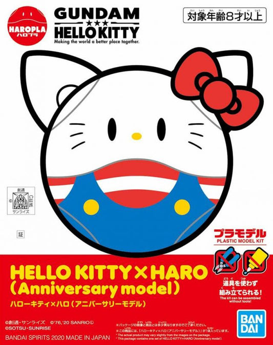 HaroPla: Hello Kitty x Haro [HaroKitty] (Anniversary Model)