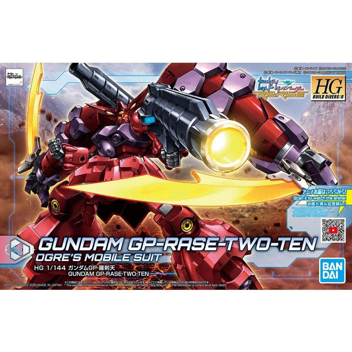 HGBD:R 1/144 #21 Gundam GP-Rase-Two-Ten