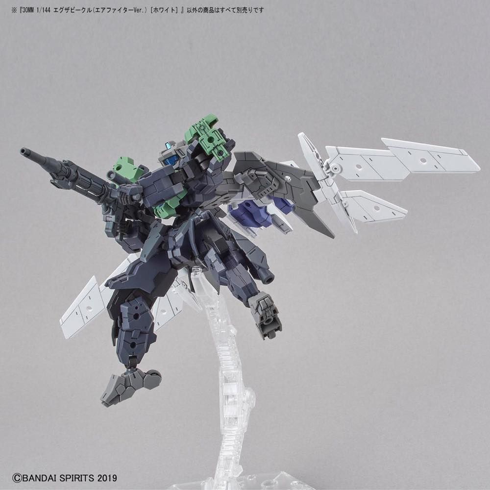 30MM 1/144 Extended Armament Vehicle (Air Fighter Ver.) [White]