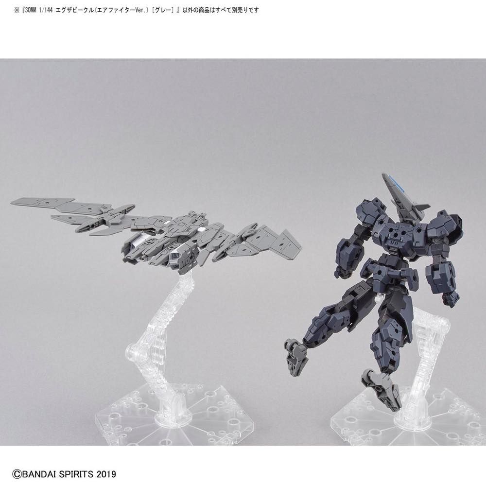 30MM 1/144 Extended Armament Vehicle (Air Fighter Ver.) [Gray]