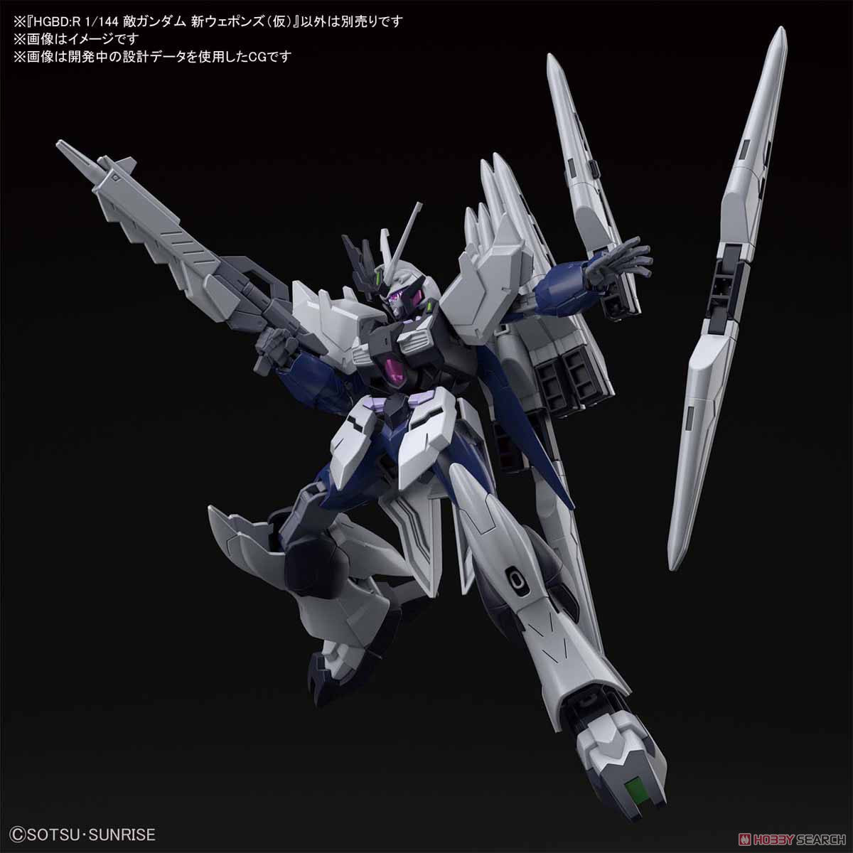 HG 1/144 Fake Nu Weapons