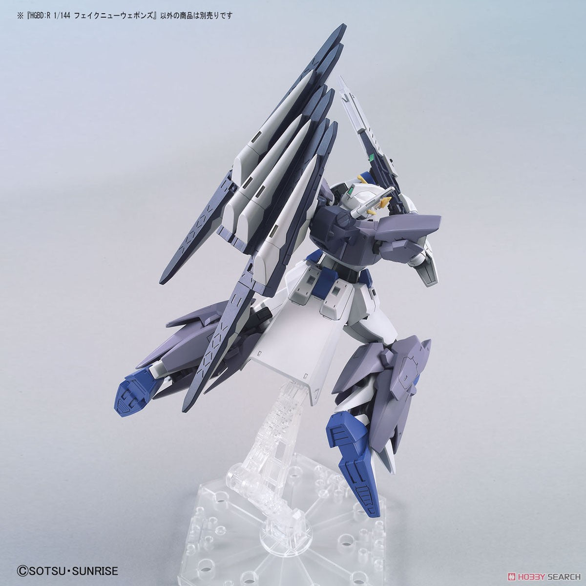 HG 1/144 Fake Nu Weapons