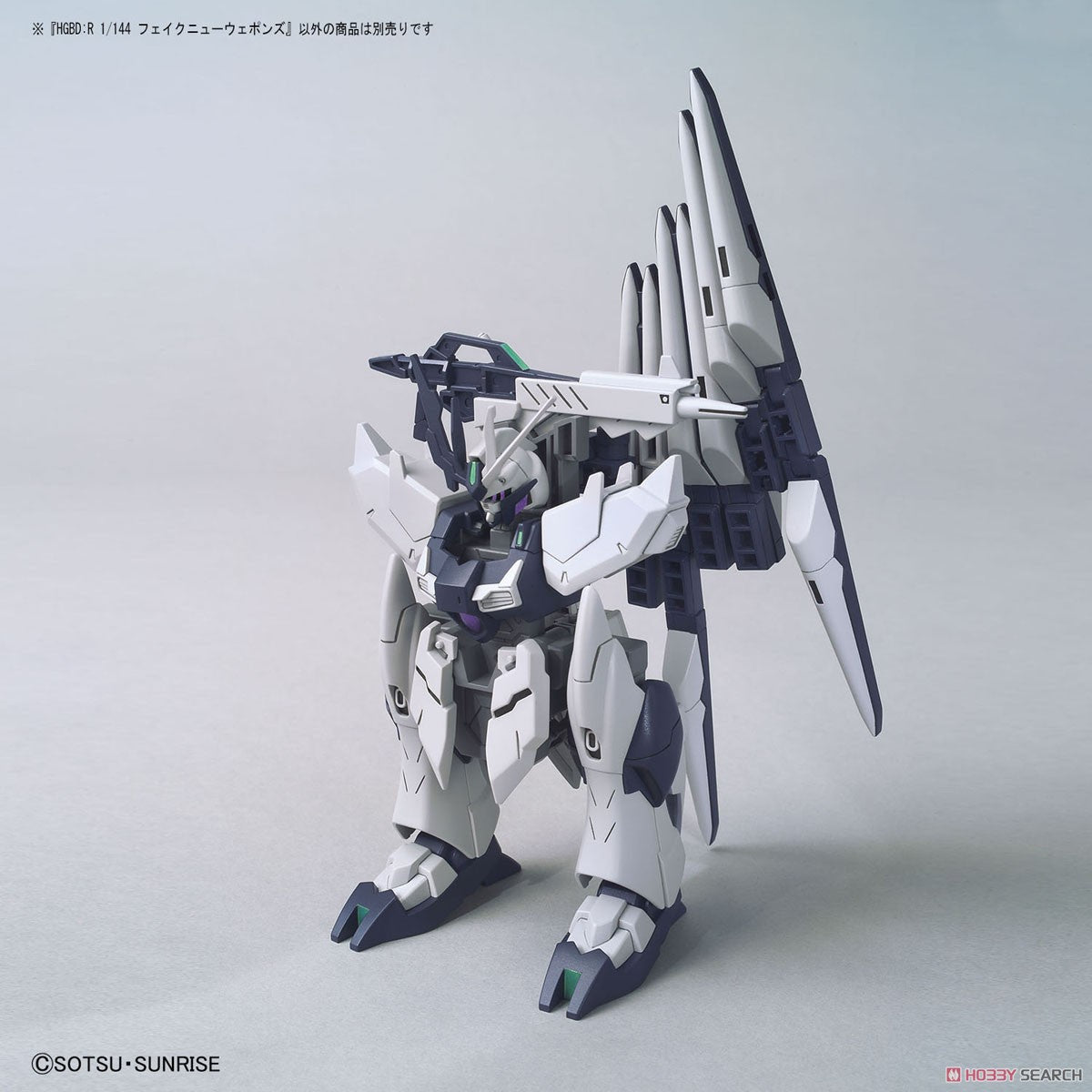 HG 1/144 Fake Nu Weapons